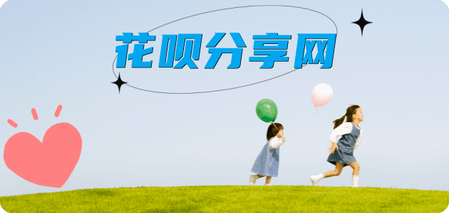 内江信用卡商家平台☀️诚信信用卡24小时在线接单 - 咸阳信用卡